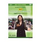  новый товар новый версия неполная средняя школа. .. руководство Class . конструкция повышать ... радость!~ впечатление ........ отметка DVD