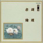 Ë®³ÚÉñÍÙ¥·¥ê¡¼¥º¡Îű´¡Ï¸Õij¡¿½¡ÏÀ¡Ê£Ã£Ä¡Ë¡¡VZCG-6034