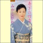 ¼÷¤®¤Î»Íµ¨¡¿¤ß¤ä¤³¤¬¤ï¡ÊÁ긶¤Ò¤í»Ò¡Ë¡Ê£Ã£Ä¡Ë¡¡VZDG-10035