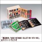 ÅÏÊÕÄçÉס¿SADAO WATANABE COLLECTION 1978-1993¡ÊCD5ËçÁȡˡʣãġË