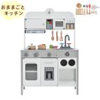 おままごと キッチン 木製 台所 ラ