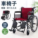 [ все товар 10%OFF] инвалидная коляска уход инвалидная коляска самодвижение помощь двоякое применение 4 колесо независимый возможность ... помощь тормоз имеется compact складной возможность товары для ухода независимый тип уход благосостояние инструмент выдерживаемая нагрузка 100kg