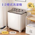 [ 2 . тип ] стиральная машина 10kg. вода 8kg большая вместимость compact . электро- тихий звук таймер нержавеющая сталь .. вода контейнер суммировать мытье вертикальный для бытового использования один человек жизнь новый жизнь белый 