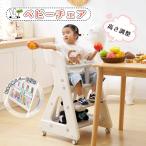 ベビーチェア ハイチェア 現役ママが考えた 高さ調節 ガード付 キャスター付 ダイニングチェア 子供椅子 赤ちゃん 子供用 1歳 2歳 3歳