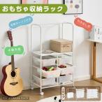 【3タイプ可選】おもちゃ収納ラック 3段 収納ボックス付き ハンガーラック付き 絵本棚 おもちゃ棚 子供 収納ケース 玩具箱 子供部屋 プレゼント