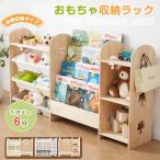 [2in1 модель B] игрушка место хранения подставка box имеется натуральное дерево большая вместимость книга с картинками полки книга с картинками подставка книжный шкаф compact входить . входить . новый жизнь празднование рождения подарок 