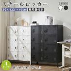 [ все товар 10%OFF] steel rocker запирающийся шкафчик 12 человек для стальной бесплатная доставка место хранения офис офисная работа место фирма крюк имеется .. запирающийся шкафчик офис запирающийся шкафчик офисные принадлежности для бизнеса 