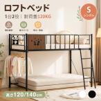 [ все товар 10%OFF][ Panda дизайн ] кровать-чердак труба bed одиночная кровать single low модель дерево место хранения ребенок часть магазин бесплатная доставка steel выдерживающий . симпатичный сборка товар 