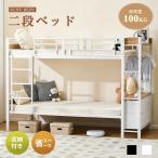 2 уровень bed двухъярусная кровать место хранения полки есть бесплатная доставка steel выдерживающий . bed одиночный труба bed труба металлический крепкий фирма участник . студент . сборка товар 1 год безопасность гарантия 