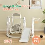  скольжение шт. салон уличный большой оснащение для игровой площадки swing Kids оснащение для игровой площадки скольжение .. ползун Kids park ребенок корзина гол день рождения подарок 