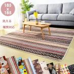 ラグマット 185*185　ラグ 洗える カーペット ラグ 厚手 北欧 カーペット　ラグ マット マイクロファイバーラグ オールシーズン 絨毯 シャギーラグ 秋 冬