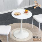 テーブル センターテーブル  木製 折りたたみ ローテーブル  折り畳み  カフェテーブル リビングテーブル 北欧 一人暮らし 折れ脚