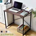 全品10%OFF★シンプルデスク パソコンデスク デスク 簡易デスク 木製机 机 北欧  オフィスデスク 書斎 PCデスク 机 SSJ