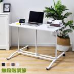 昇降テーブル　木製　ローテーブル リビングテーブル 　机　幅100cm　無段階調節　ワークデスク　立つ　キャスター付き　送料無料　おしゃれ