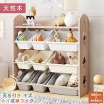 天然木 おもちゃ収納ラック 幅88 大容量 組立カンタン 絵本棚 収納 収納棚 大容量 おもちゃ 絵本 おもちゃ箱 本棚 こども キッズ 子供部屋