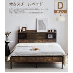 新作ベッドフレームダブルパイプベッ...