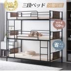 [ bed + матрац комплект ]3 уровень bed трехъярусная кровать разделение возможность 2 уровень bed steel bed ребенок для взрослых крепкий выдерживающий . компактный фирма участник . студент .