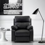 【全品7%OFF】【新作】電動ソファー 1人掛け リクライニングソファー スマホ充電可 USBポート付き モーションソファー 耐圧分散 一人暮らし