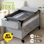 ショッピングベビーサークル ★10%OFF+P5倍 プレイヤード　 折りたたみ ベビーサークル おむつ替えテーブル付 お昼寝マット マットレス付