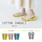  хлопок сандалии ma чай ta женский 3 цвет & мужской 3 цвет настоящее время смешанный ассортимент интерьер тапочки салон обувь вход вход элемент пара хлопок нос . модный 