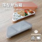�R�ۃt�[�h�}�����ɂ���  dsk.pig  ���^�ٓ���  �O���[ �e���R�b�^ CB JAPAN ONIGIRI �����` ���� ���ٓ� ���ɂ���3�� ���ɂ���^�t�� �H��@OK