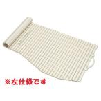 klinapCleanup ванна крышка ручка имеется shutter крышка /ak задний /s Lee стиль ванна для /L: левый specification SAP-S16TTL старый номер товара S16-4TTL