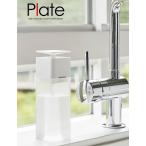  с одной стороны .... диспенсер plate Plate белый 5215 Yamazaki реальный индустрия кухня умывание моющее средство лосьон алкоголь модный Smart smart простой 