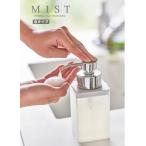  для заполнения диспенсер Mist MIST пена модель белый 5209 Yamazaki реальный индустрия автобус гигиенический умывание моющее средство простой 
