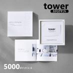  Yamazaki реальный индустрия официальный tower подарок карта каталог белый 5000 отметка course tower каталог подарок брак праздник . новое здание праздник . праздник вернуть 10497