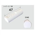 LIXIL*INAX биде форсунка наконечник замена комплект туалет детали [CWA-221] туалет биде детали возможность слежения талант почтовая доставка 