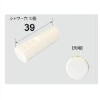 LIXIL*INAX биде форсунка наконечник замена комплект туалет детали [CWA-224] туалет биде детали возможность слежения талант почтовая доставка 