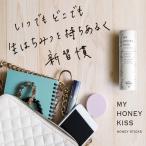 ¡ÚMYHONEY¸ø¼°¡ÛMY HONEY KISS ¥Þ¥¤¥Ï¥Ë¡¼¥¥Ã¥¹ ¤Ï¤Á¤ß¤Ä ¥Ï¥Á¥ß¥Ä ¥¢¥«¥·¥¢ KISS ·ÈÂӤϤÁ¤ß¤Ä ¥¹¥Æ¥£¥Ã¥¯¥®¥Õ¥È À¸¤Ï¤Á¤ß¤Ä £¤êʪ ¥®¥Õ¥È