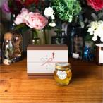 ¡ÚMYHONEY¸ø¼°¡Û¥Þ¥¤¥Ï¥Ë¡¼ ¥¢¥«¥·¥¢¥Ï¥Ë¡¼L(200g)/¥Ö¥é¥¦¥ó¥®¥Õ¥È¥Ü¥Ã¥¯¥¹(S)+ßñÅÍ ¡Ú3±Ä¶ÈÆü¡Û