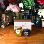 ��MYHONEY�����ۥޥ��ϥˡ� ���������ϥˡ�L(200g)+�ޥ̥��ϥˡ���ǥ�����(90g)��MGO400+��/�֥饦�󥮥եȥܥå���(S)+���͡�3�Ķ�����