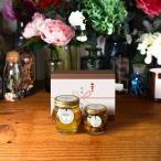 【MYHONEY公式】マイハニー アカシアハニーL(200g)+ナッツの蜂蜜漬けエトワールM(90g)/ブラウンギフトボックス(S)+熨斗 【3営業日】