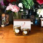 【MYHONEY公式】マイハニー ナッツの蜂蜜漬けエトワールL(200g)+ナッツの蜂蜜漬けエトワールM(90g)/ブラウンギフトボックス(S)+熨斗 生はちみつ【3営業日】