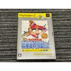 プレステ2 ソフト 桃太郎電鉄16 北海道大移動の巻き THE BEST playstation2 PS2