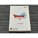 Wii ソフト ドラゴンクエストX 目覚めし五つの種族 オンライン ベータテスト版 任天堂 ウィー