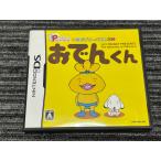  nintendo DS soft одэн kun с футляром 