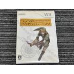 Wii soft ссылка. bow gun тренировка nintendo we (2)