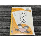 Wii soft ...meido in wa rio nintendo we (3)