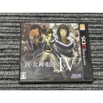  nintendo 3DS soft Shin Megami Tensei 4 с футляром 