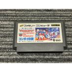 ファミコン カセット ソフト トランスフォーマー コンボイの謎 FC （2）