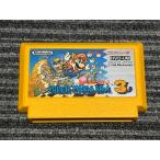 ファミコン カセット ソフト スーパーマリオブラザーズ3 SUPER MARIO BROS 3 FC （1）