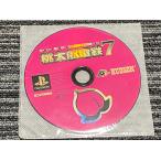 プレステ ソフト 桃太郎電鉄7 playstation PS