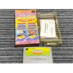 スーパーファミコン カセット ソフトパチスロ 完全攻略\u3000ユニバーサル新台入荷 SFC 箱 説明書 付き