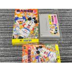 スーパーファミコン カセット ソフト SUPER 桃太郎電鉄 II 箱 説明書 付き SFC (2)