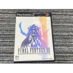 プレステ2 ソフト ファイナルファンタジー XII playstation2 PS2 （4）