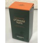 エルメス HERMES コンサントレドランジュ ヴェルト EDTSP 50ml