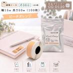 G&amp;G GG-D120 для чувство . этикетка наклейка da ikatto водостойкий pi-chi orange ширина 15mm ( печать ширина 12mm) высота 50mm (100 листов ) термический принтер 